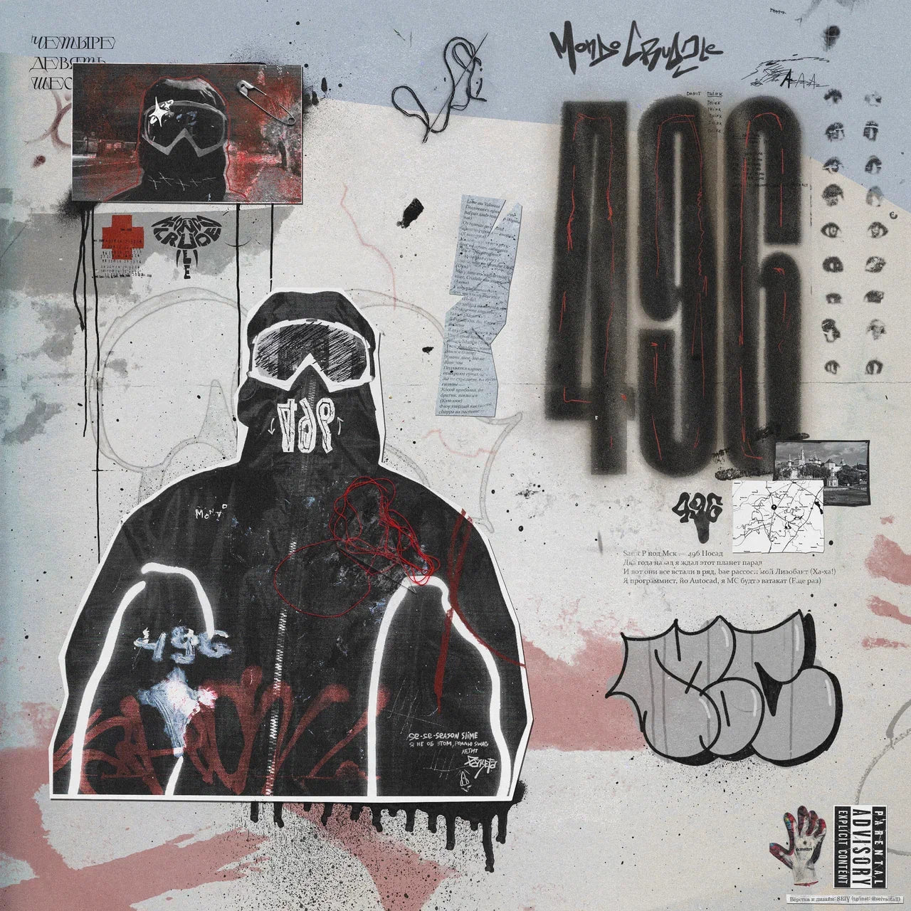 Artistic cover with a person in a black hoodie and goggles, featuring the number '496' and various graphics. cover art album
