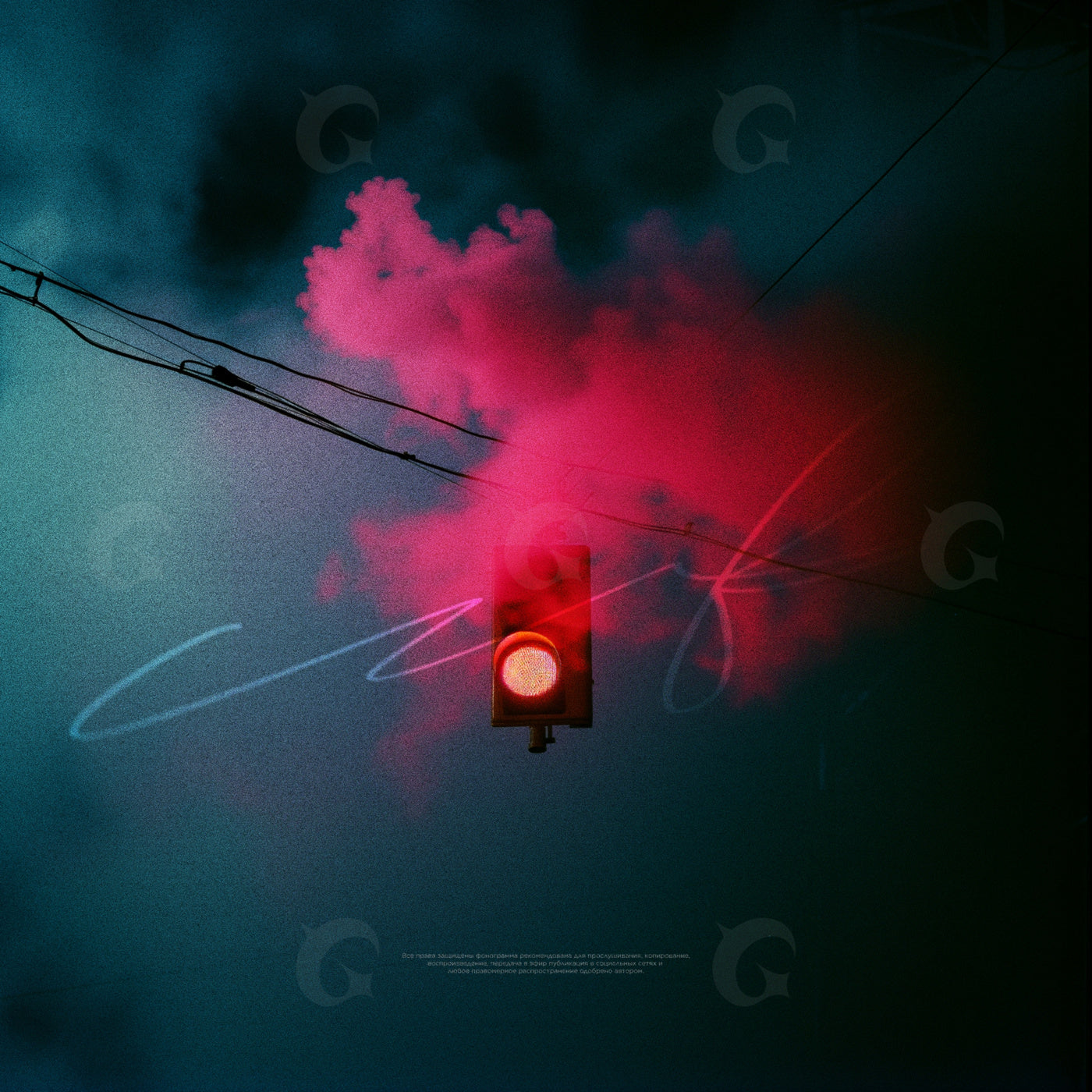 Stoplight under smoke