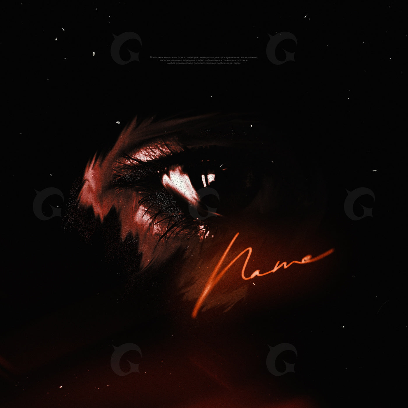 Glimmering tear gaze