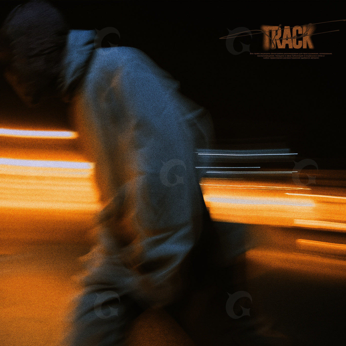 Midnight motion blur
