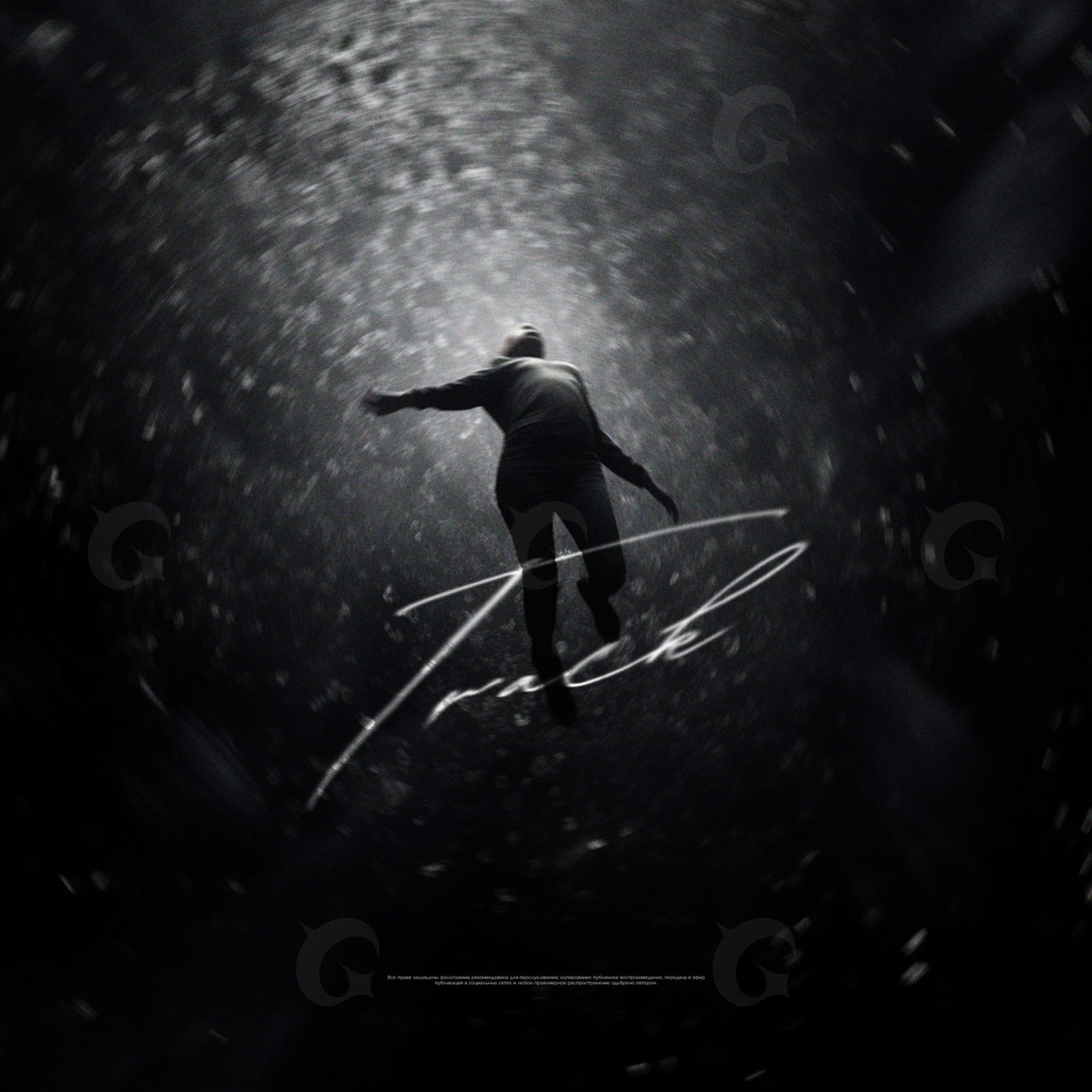Drifting into deepness
