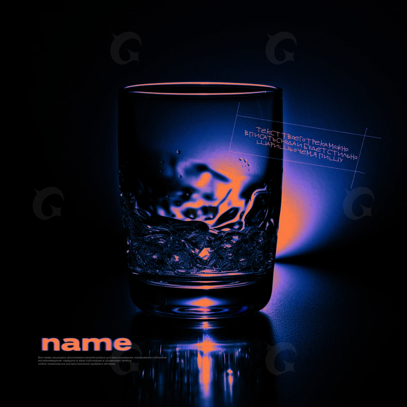 Glass with ice