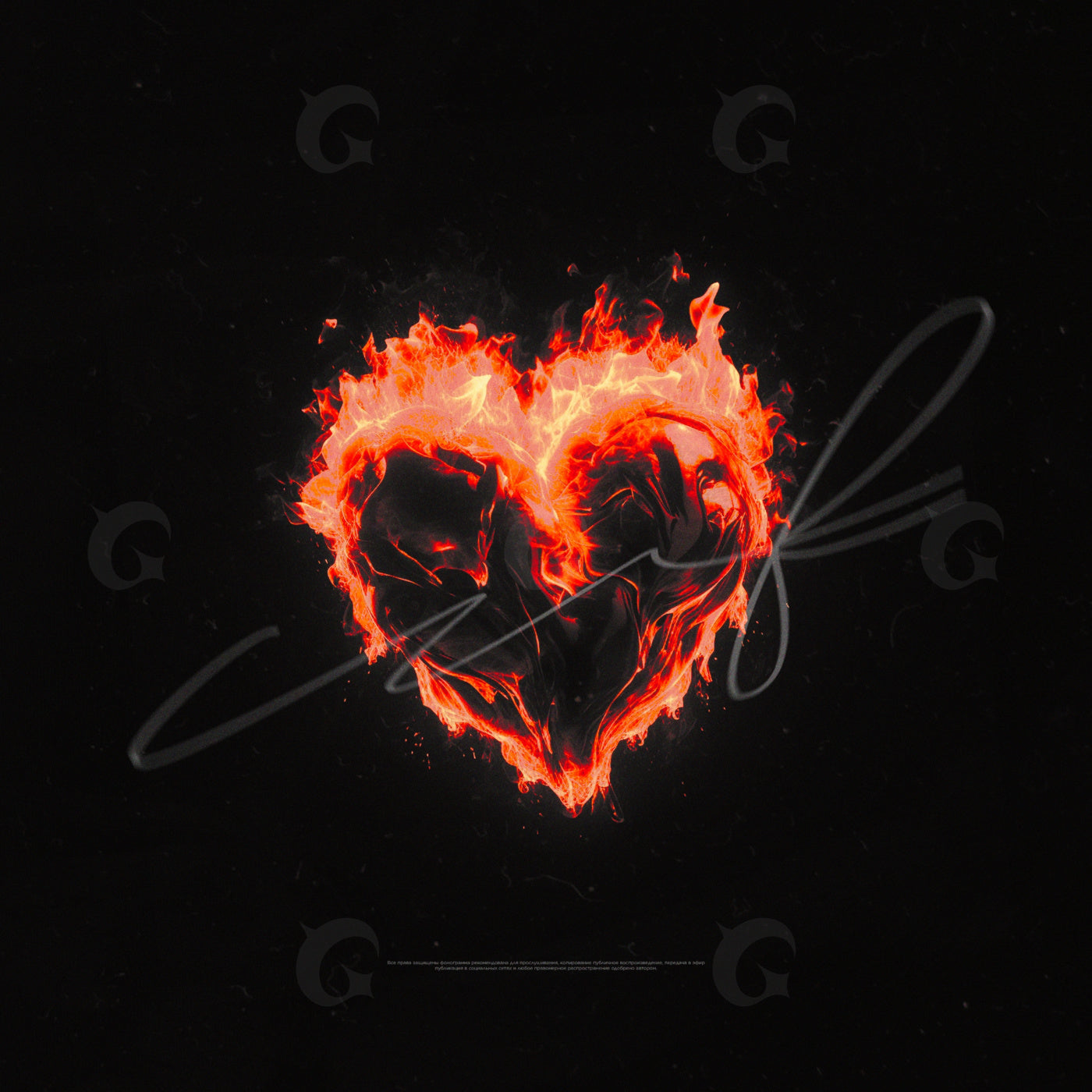 Flaming heart embrace