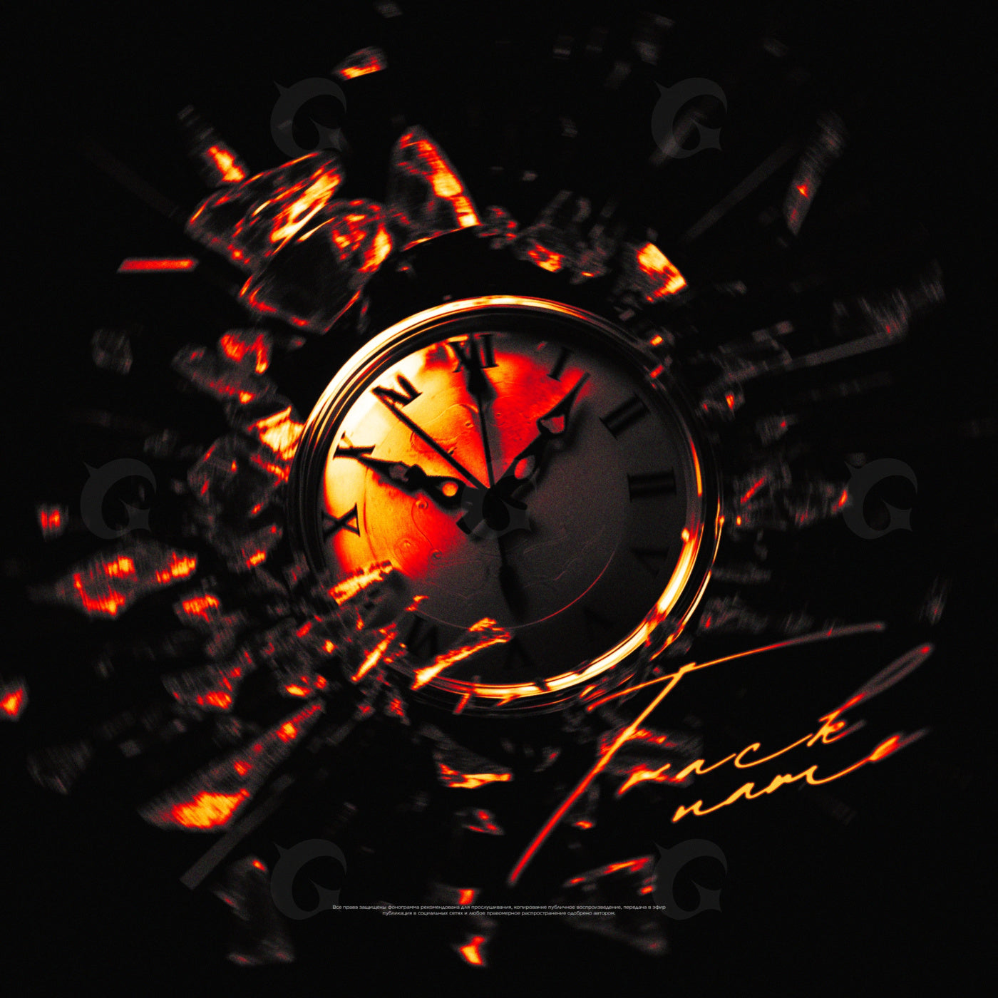 Shattered timepiece echo