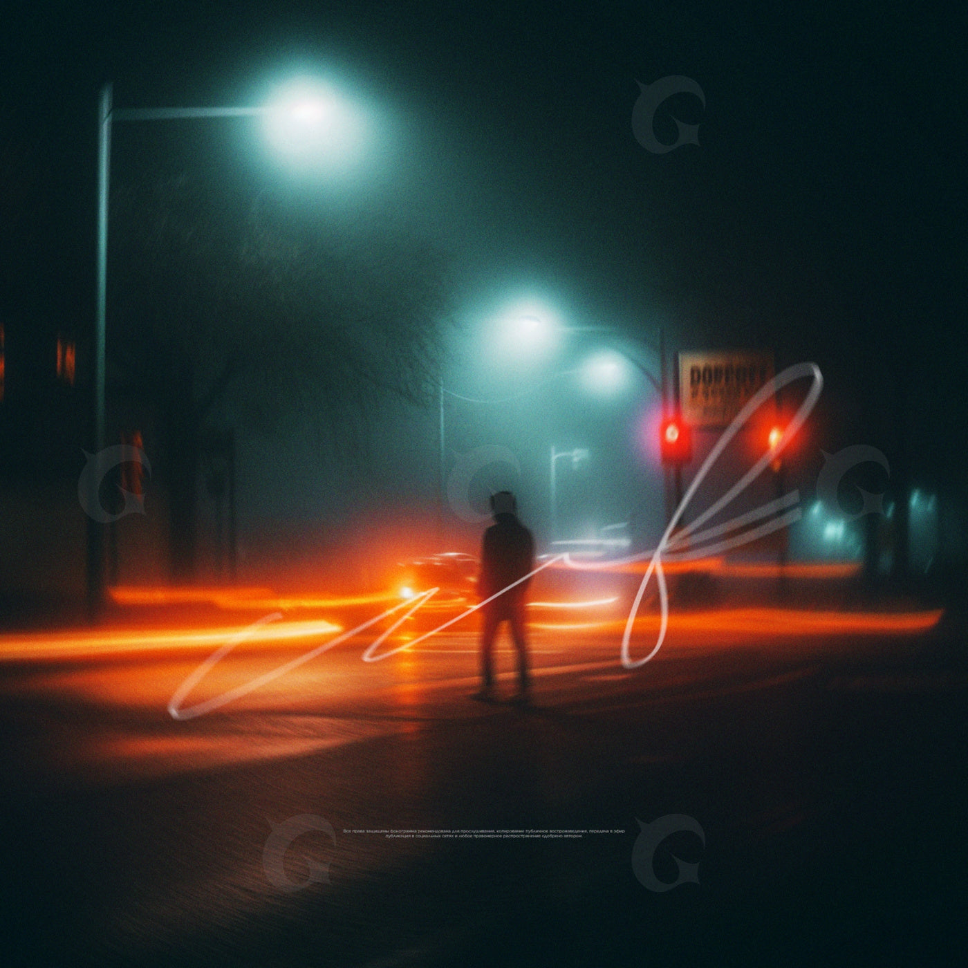 Midnight street walker