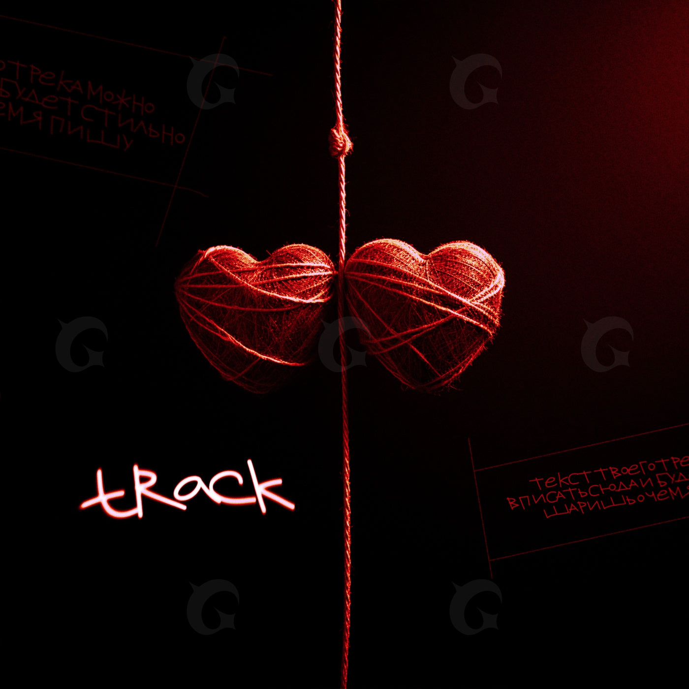 Tied heart pair