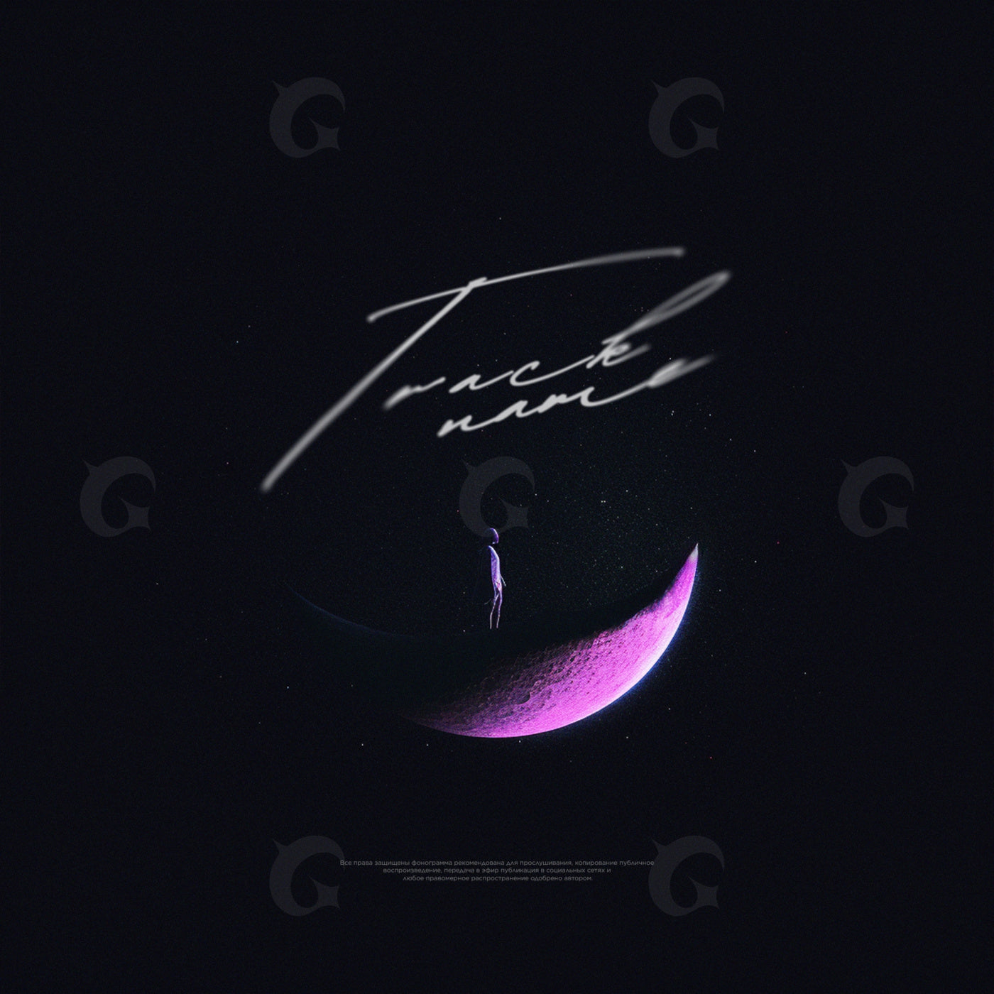 Moonwalker above crescent