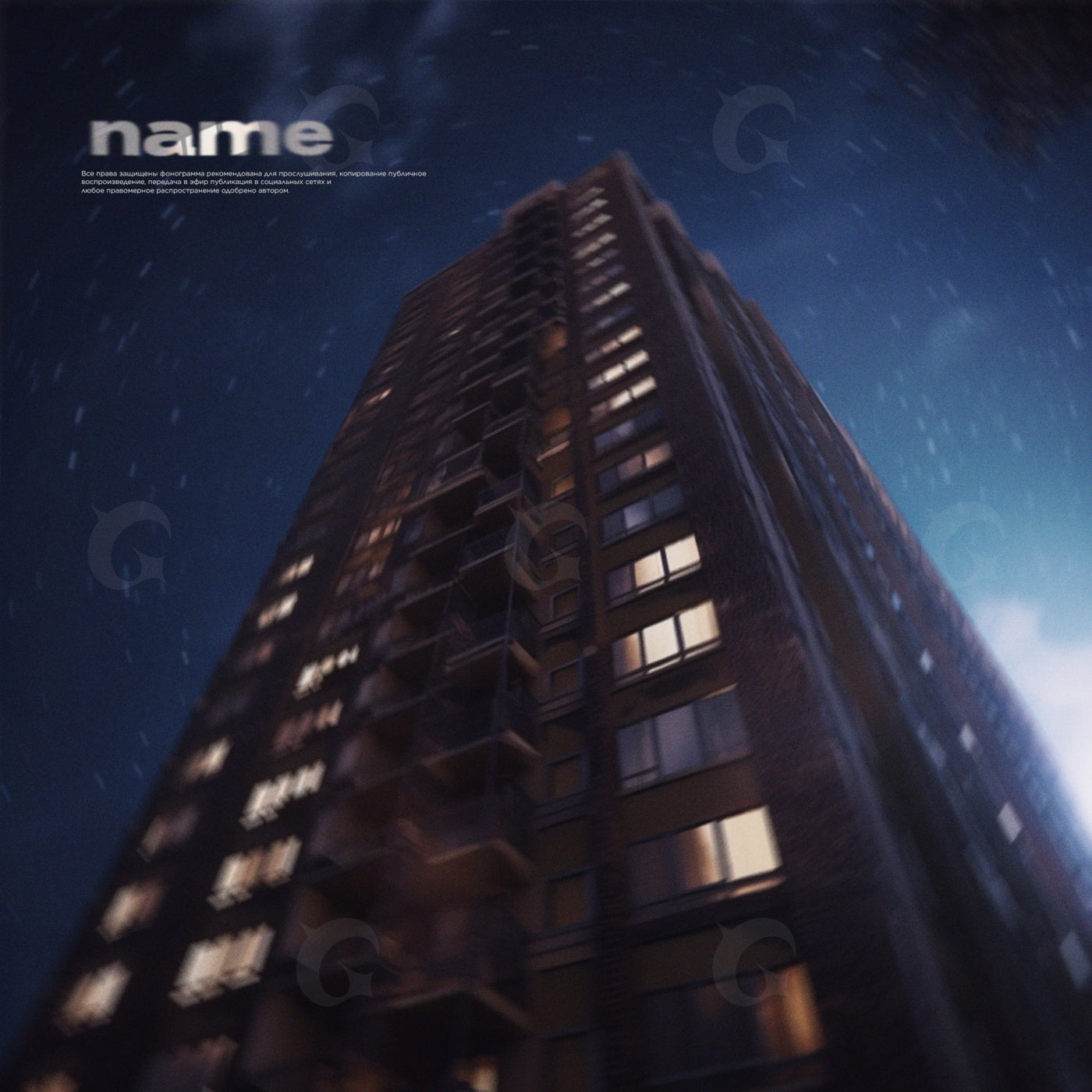 Nighttime high rise