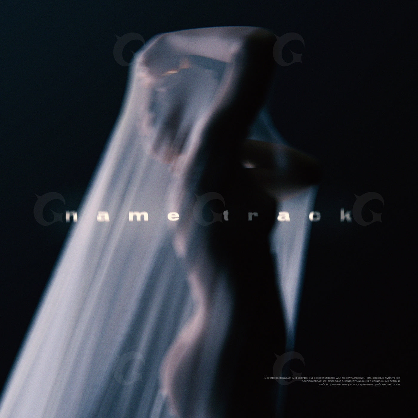 Veiled dancer motion