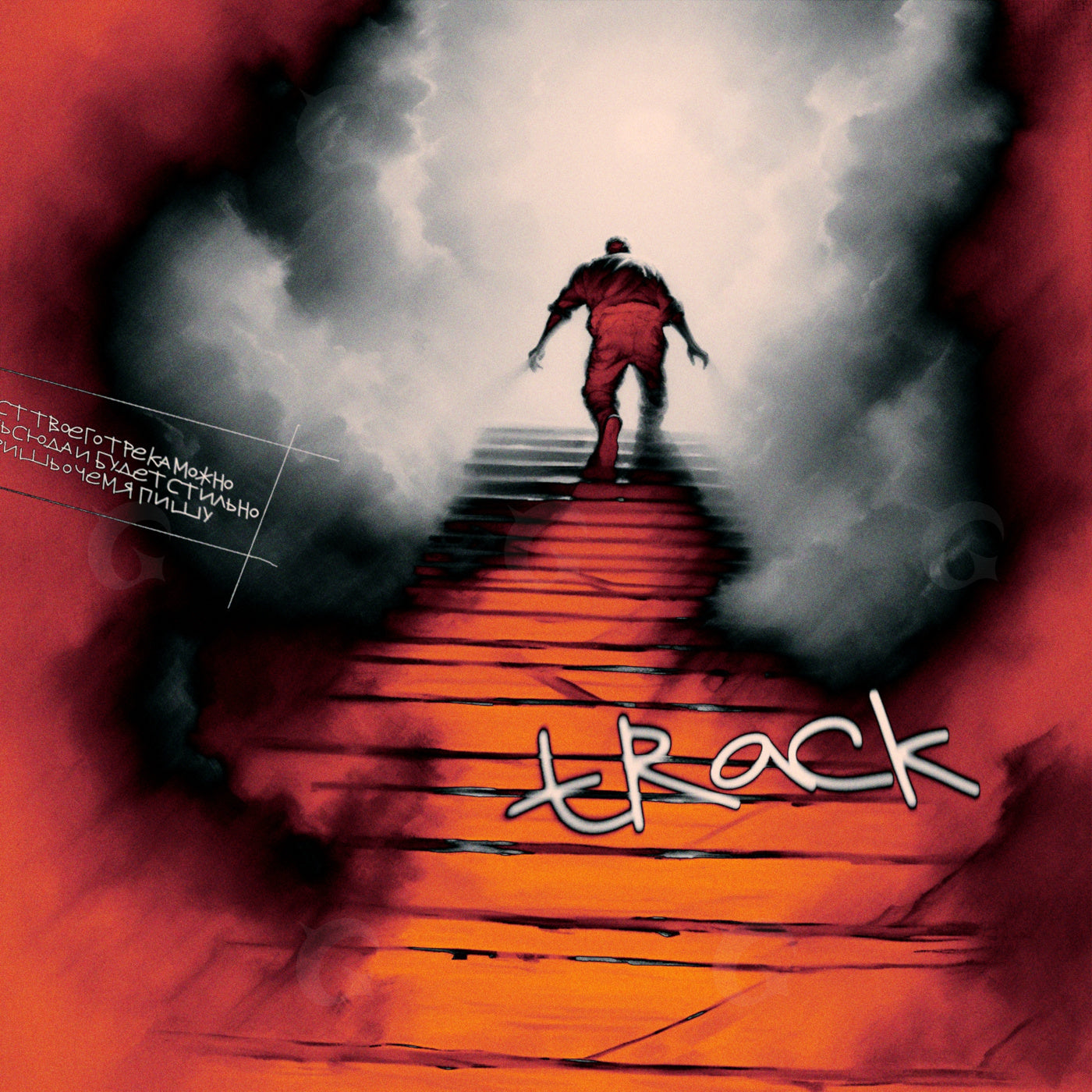 Man climbing stairs