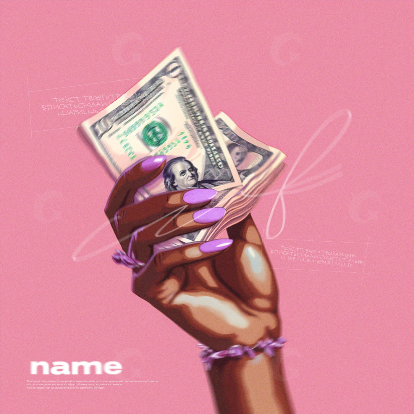 Fingers holding cash