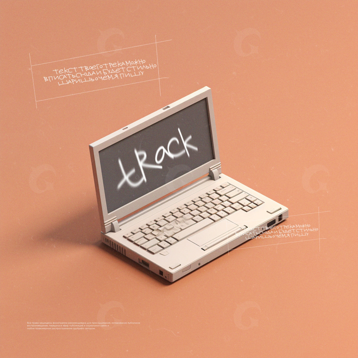 Vintage laptop display