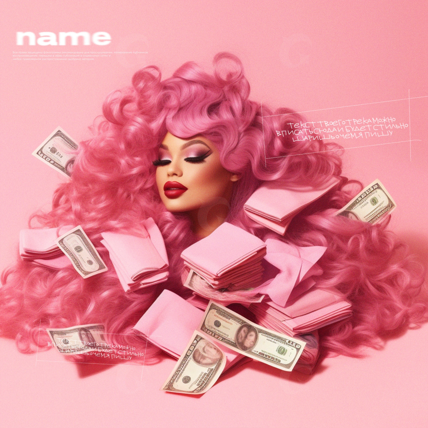 Glamorous cash cascade