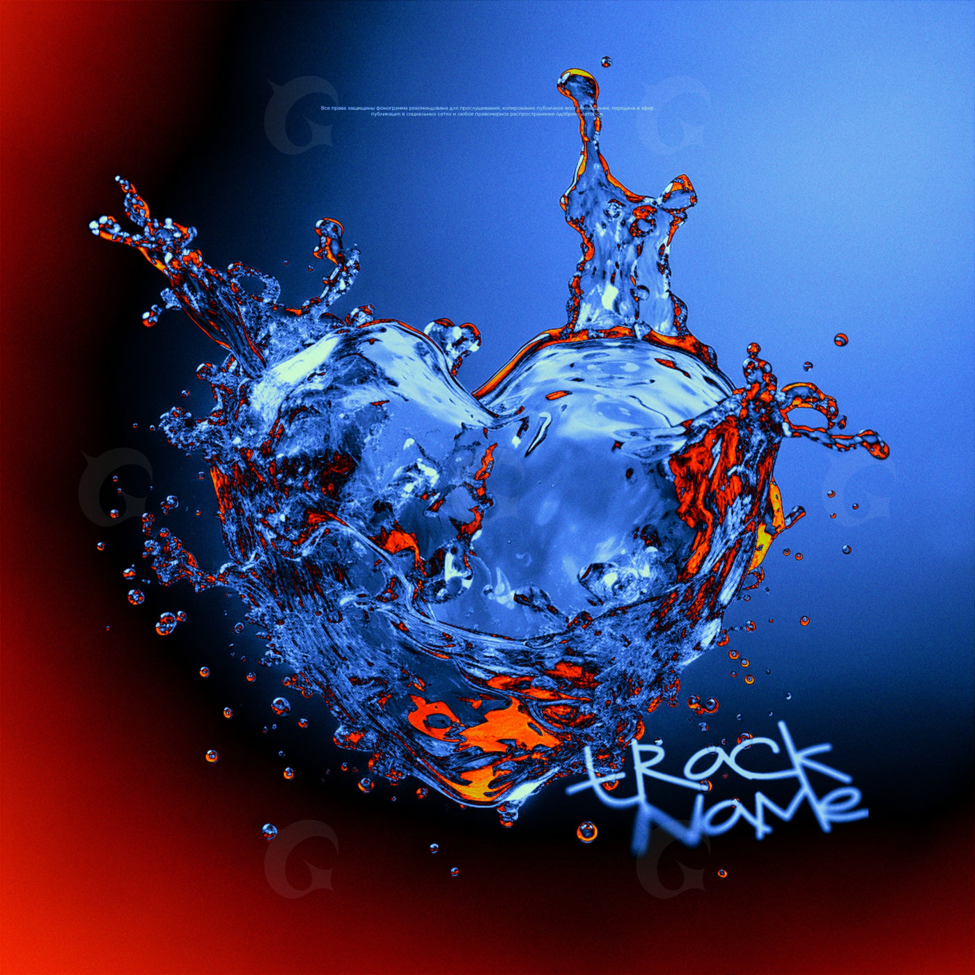 Liquid heart splash
