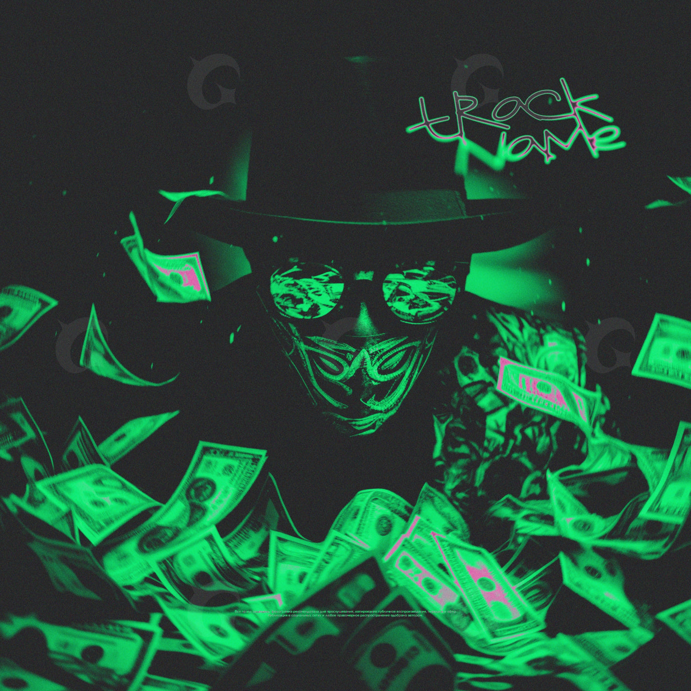 Masked money rain