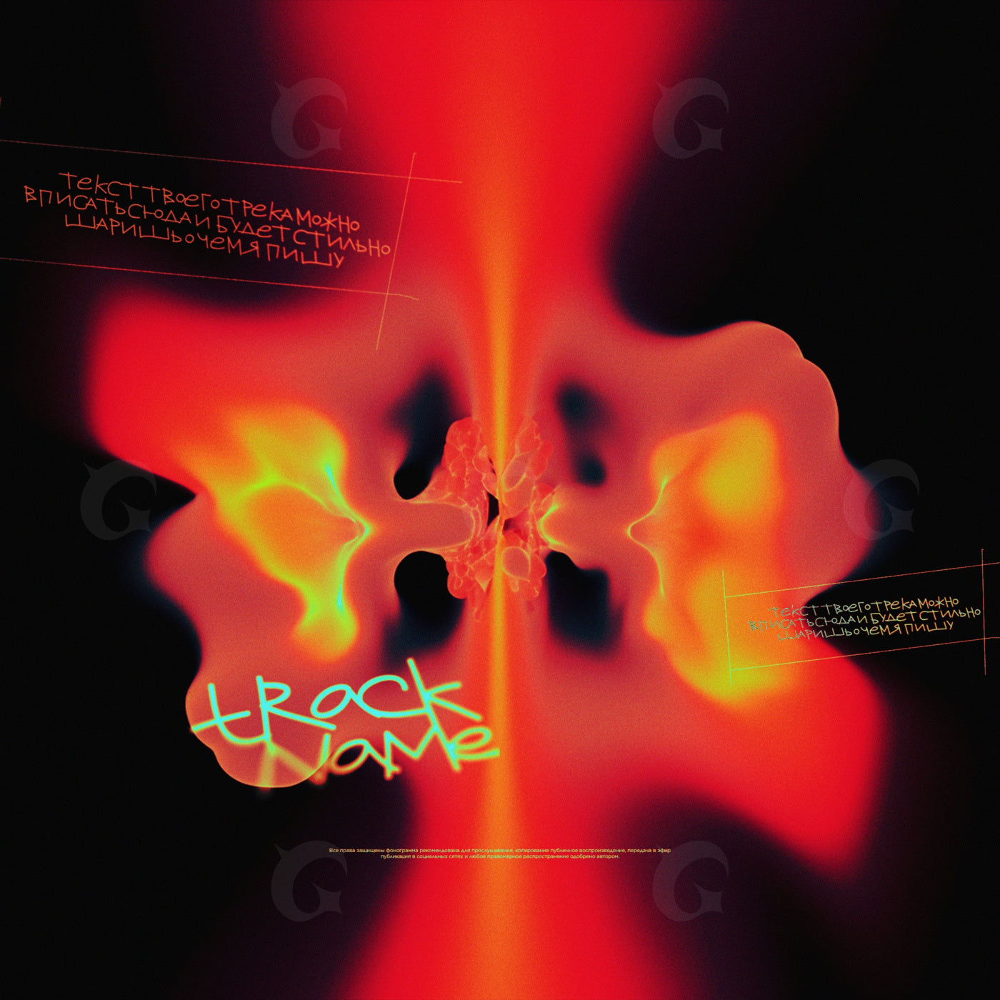 Neon flame bloom