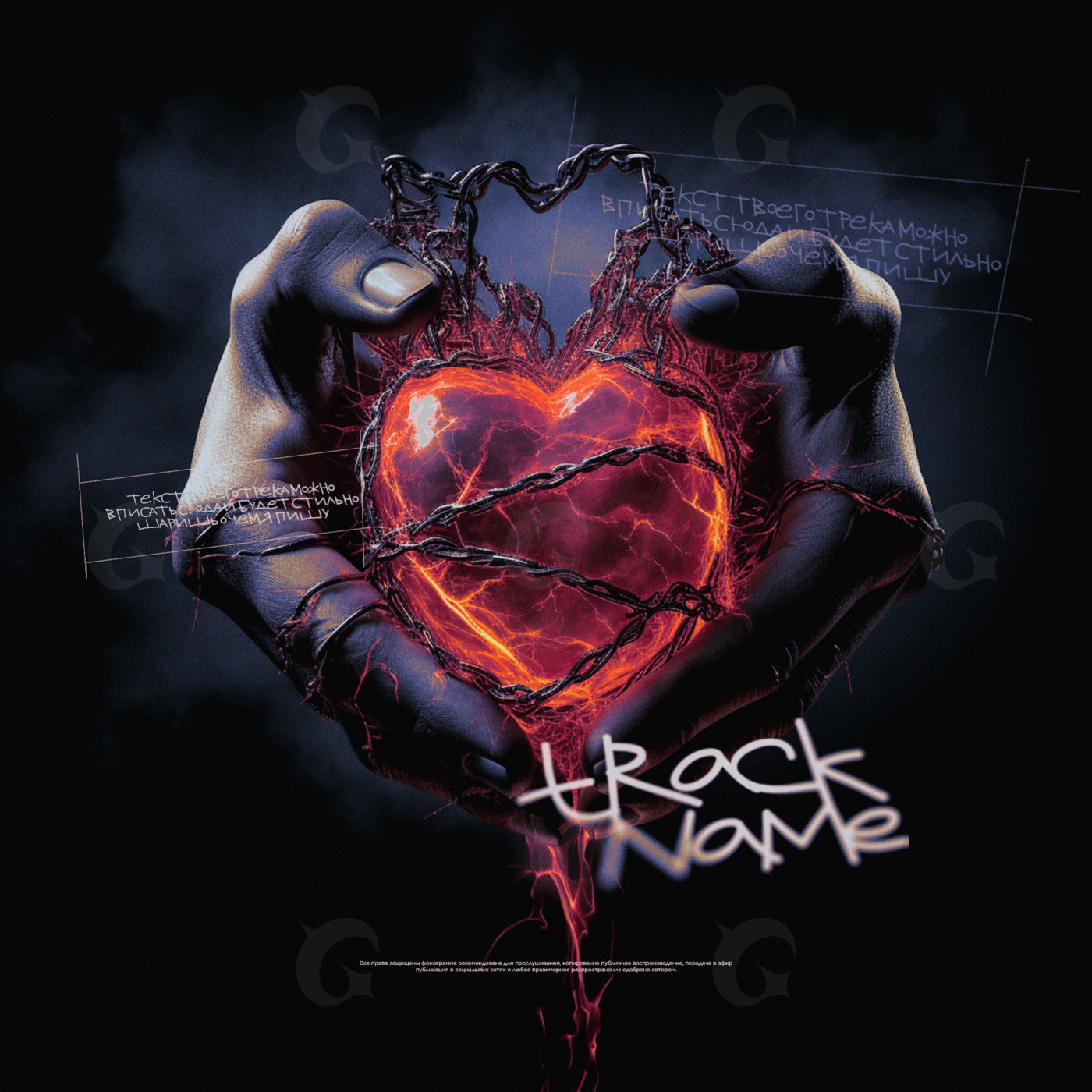 Hands holding heart