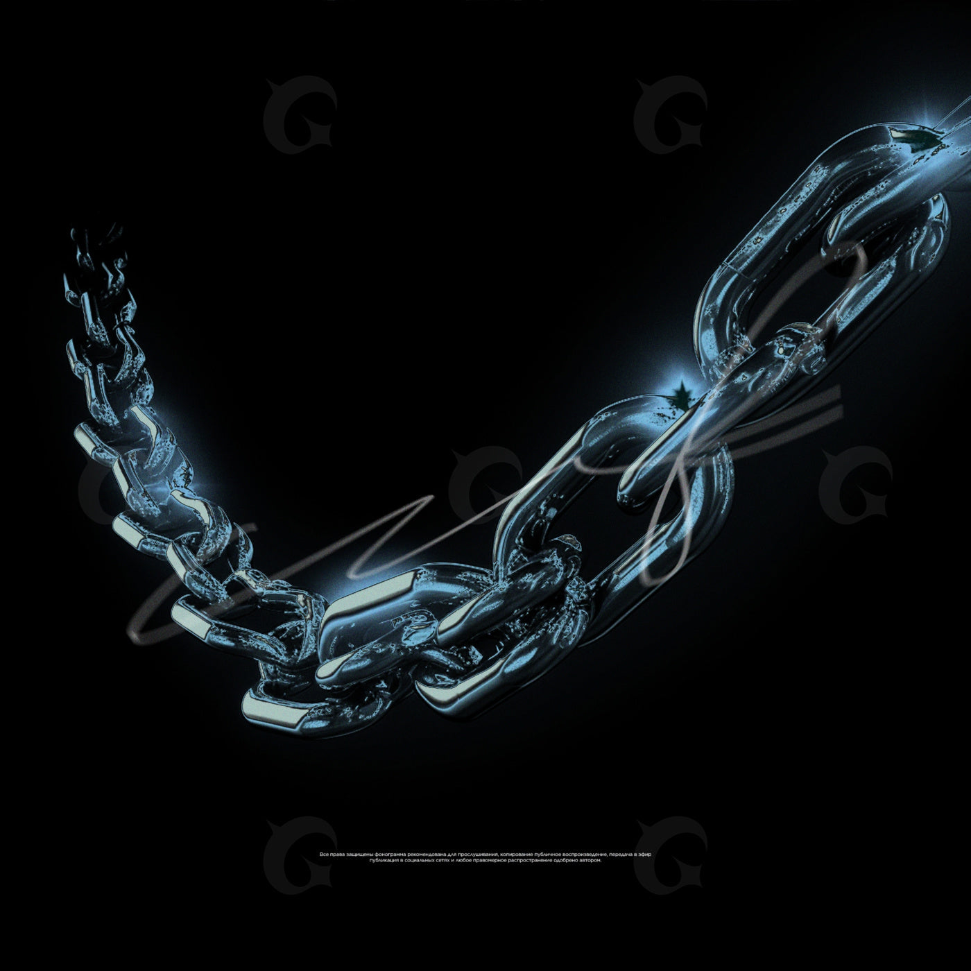 Glowing metal chain