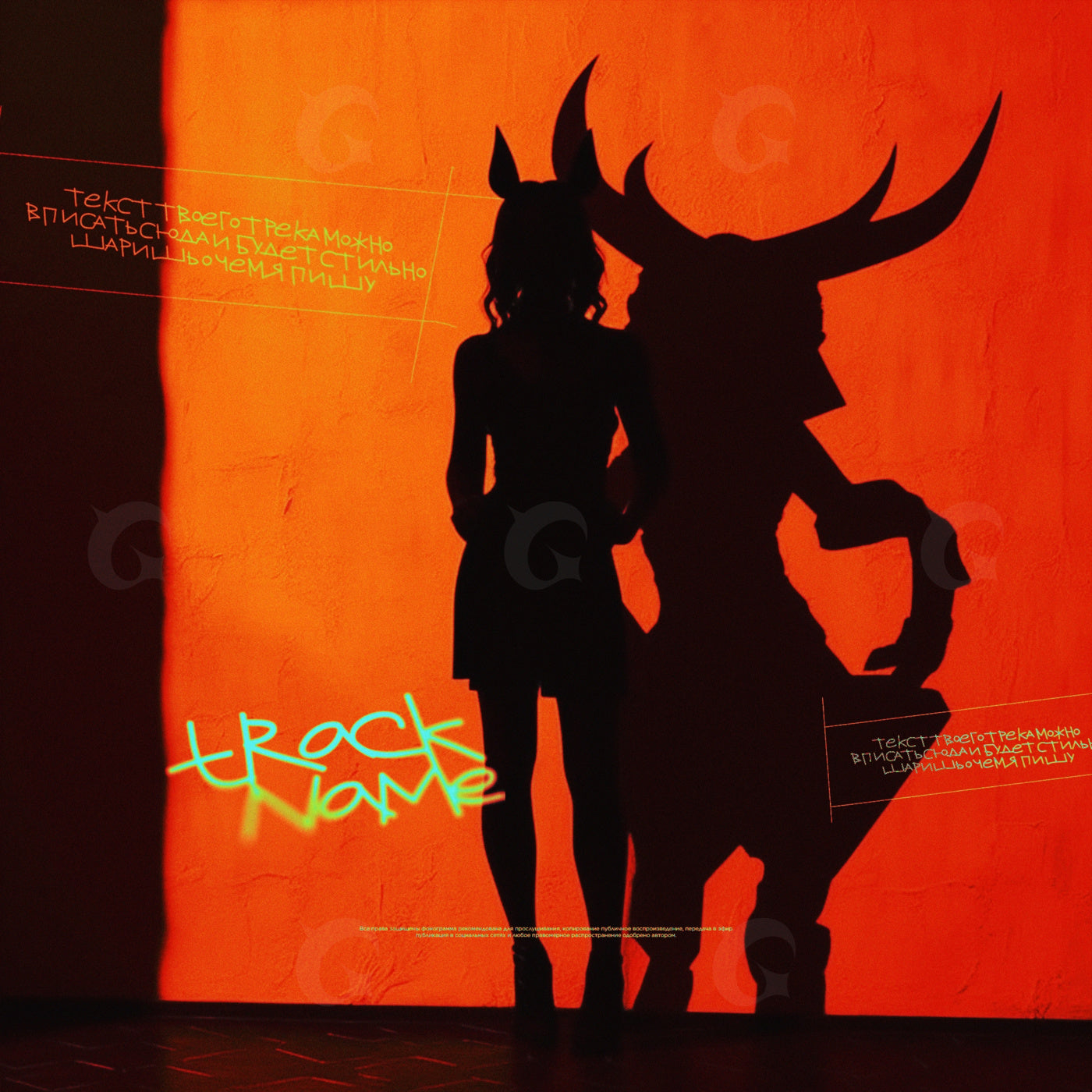 Shadowed horned pair