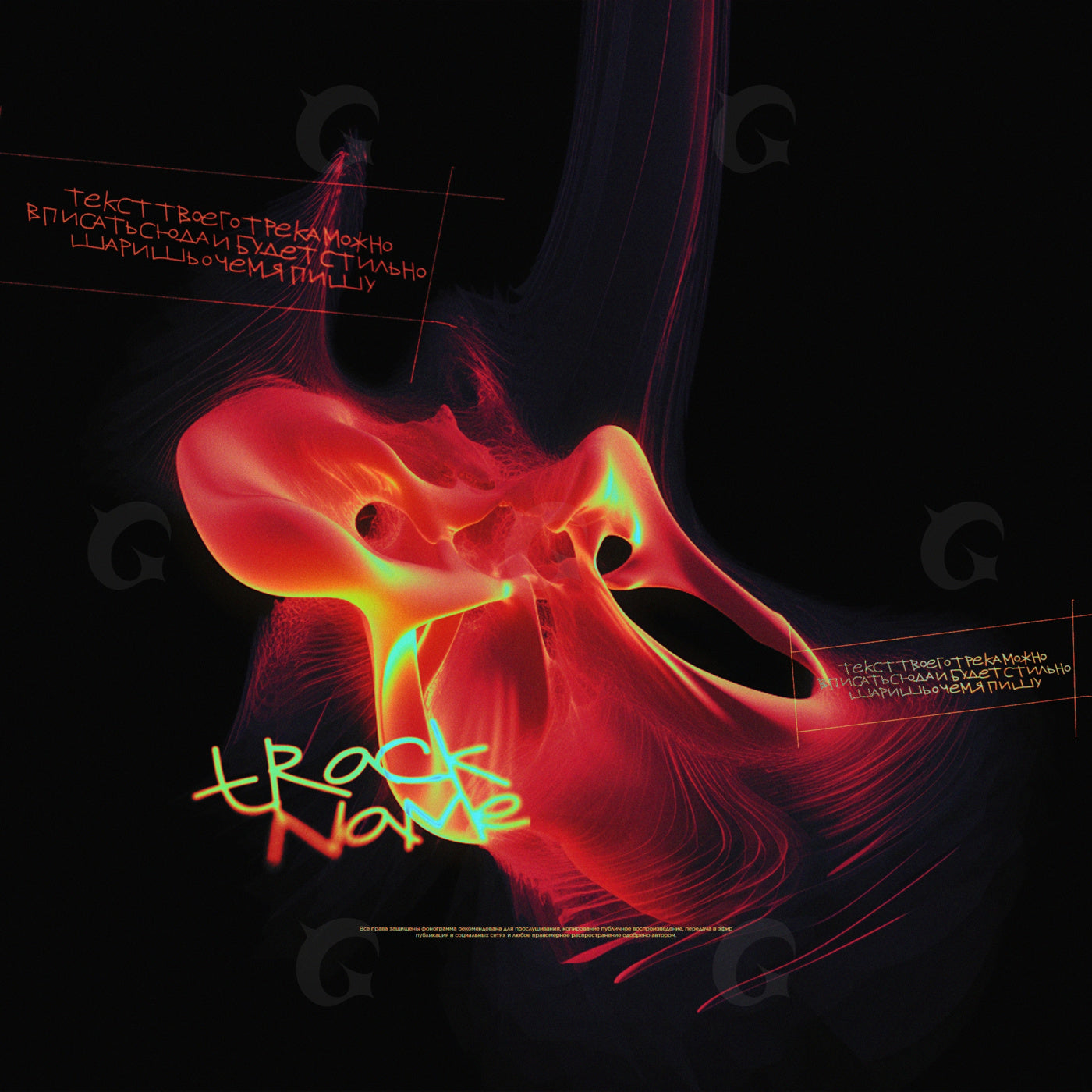 Flaming abstract skull