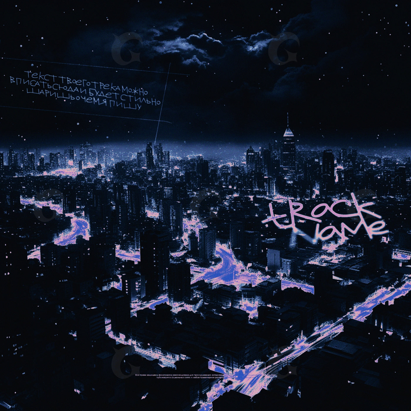 Neon river city