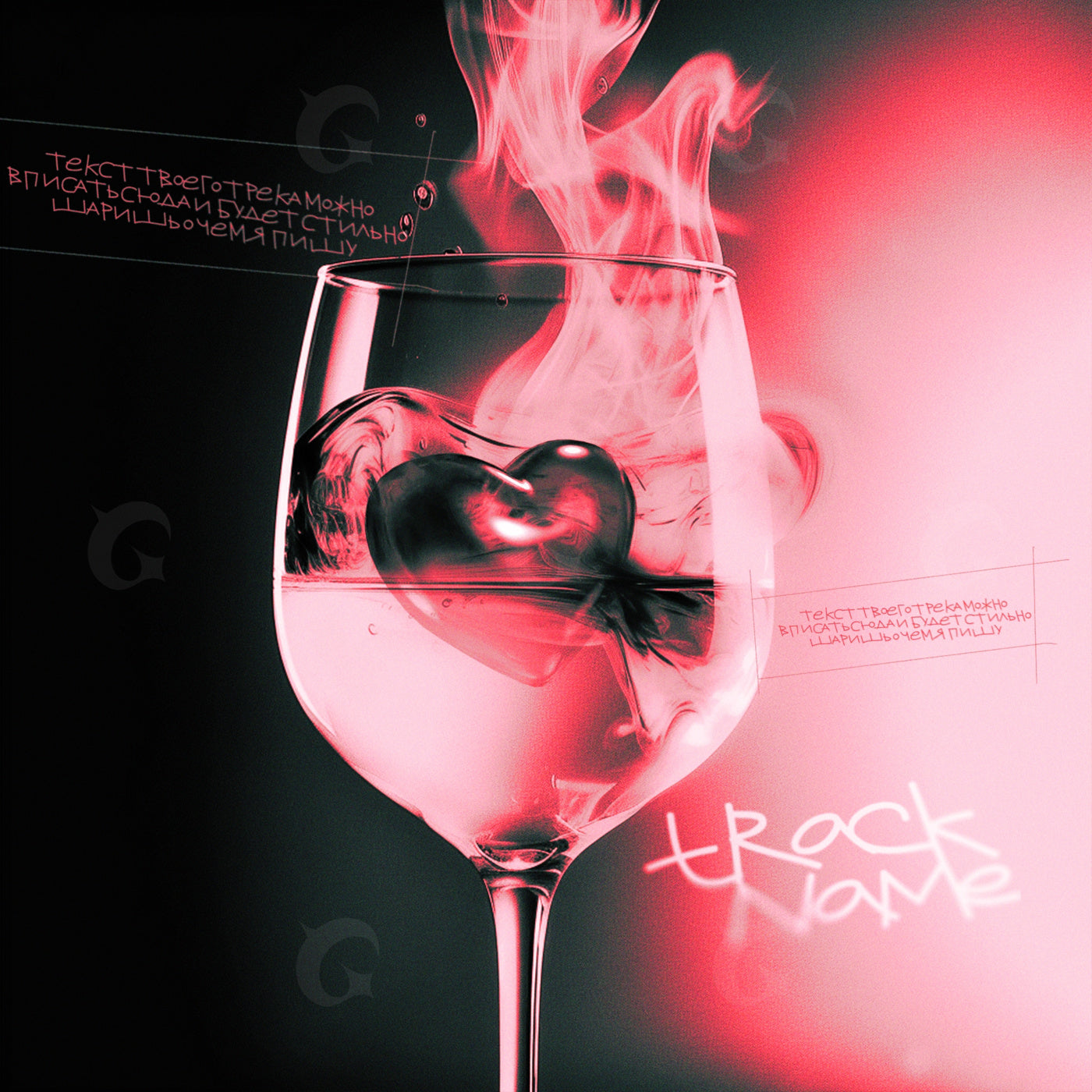 Heart in glass