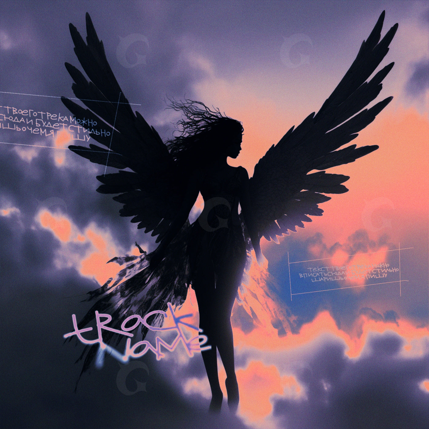Winged silhouette rising