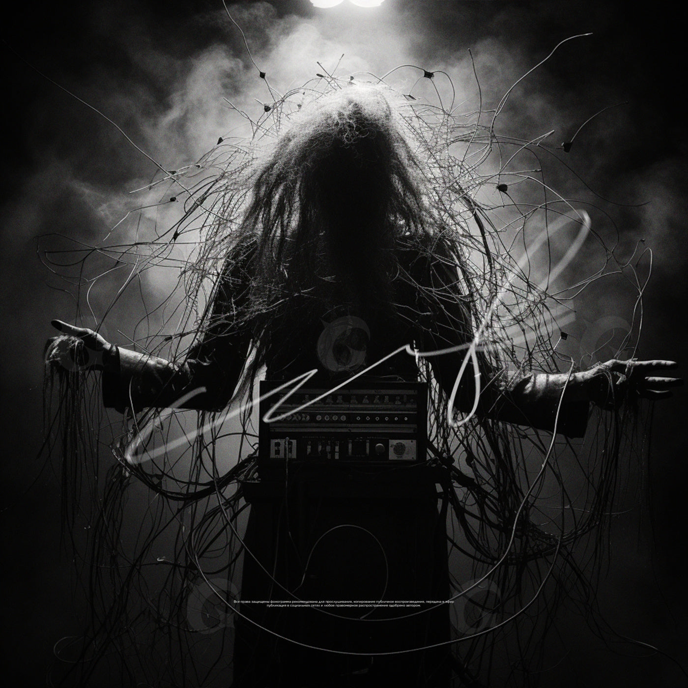 Tangled signal ritual