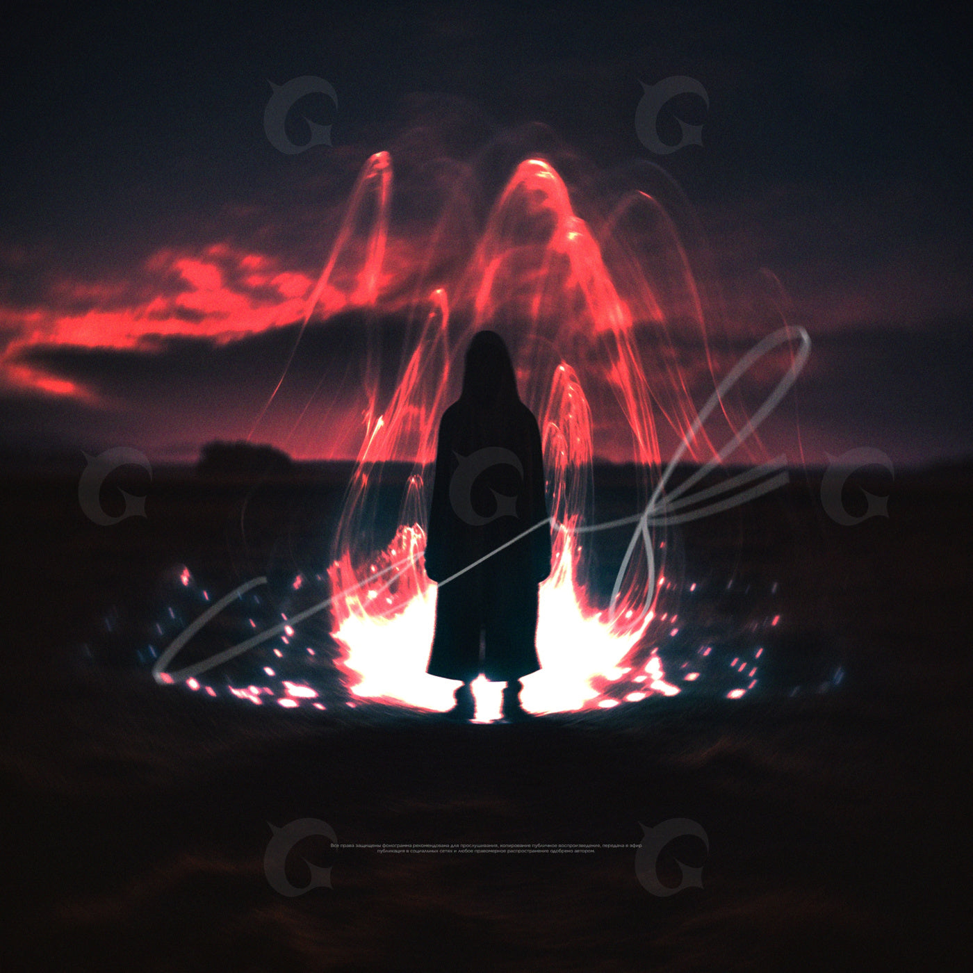 Amidst luminous flames
