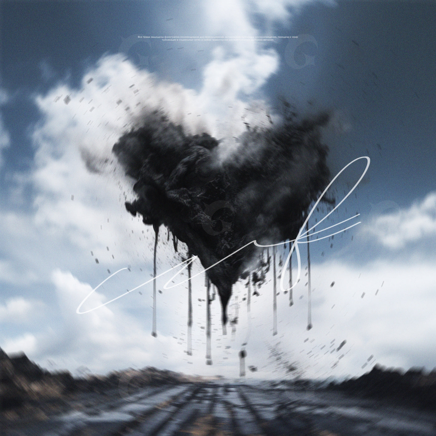 Drifting charred heart