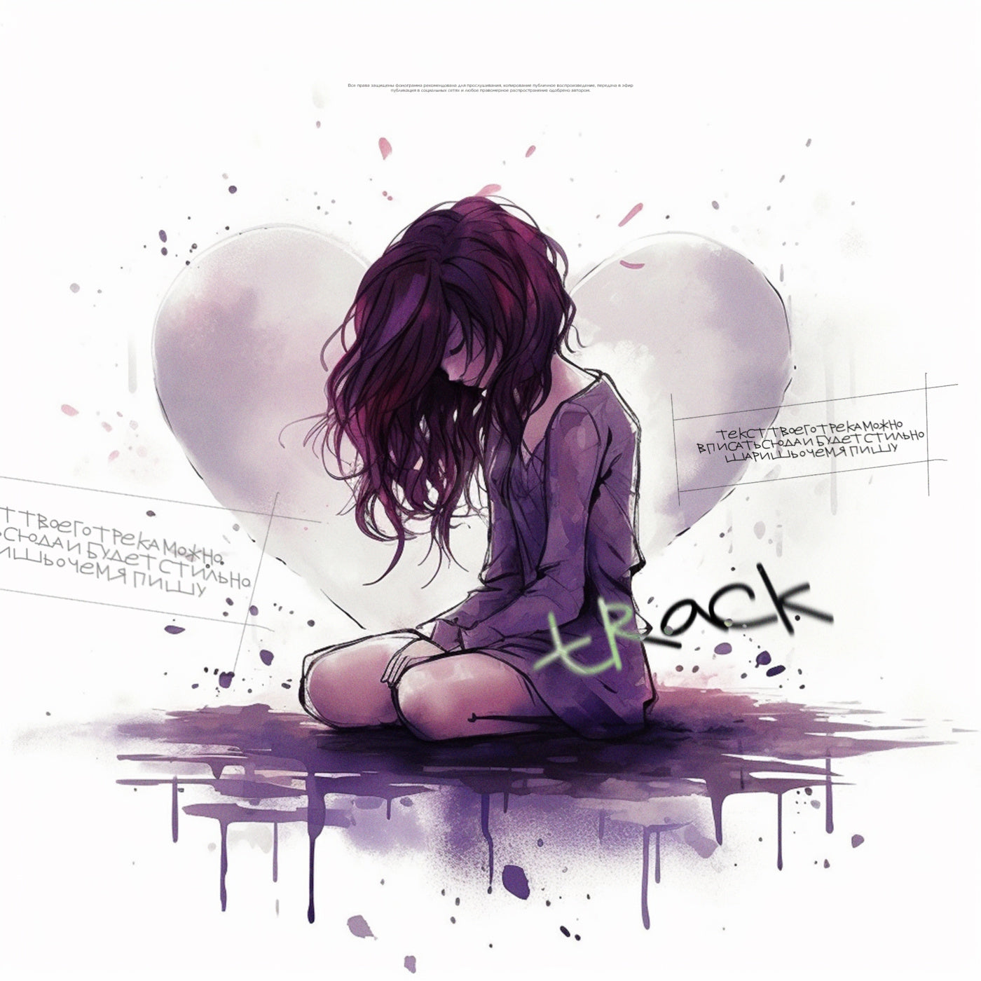 Lonely hearted girl