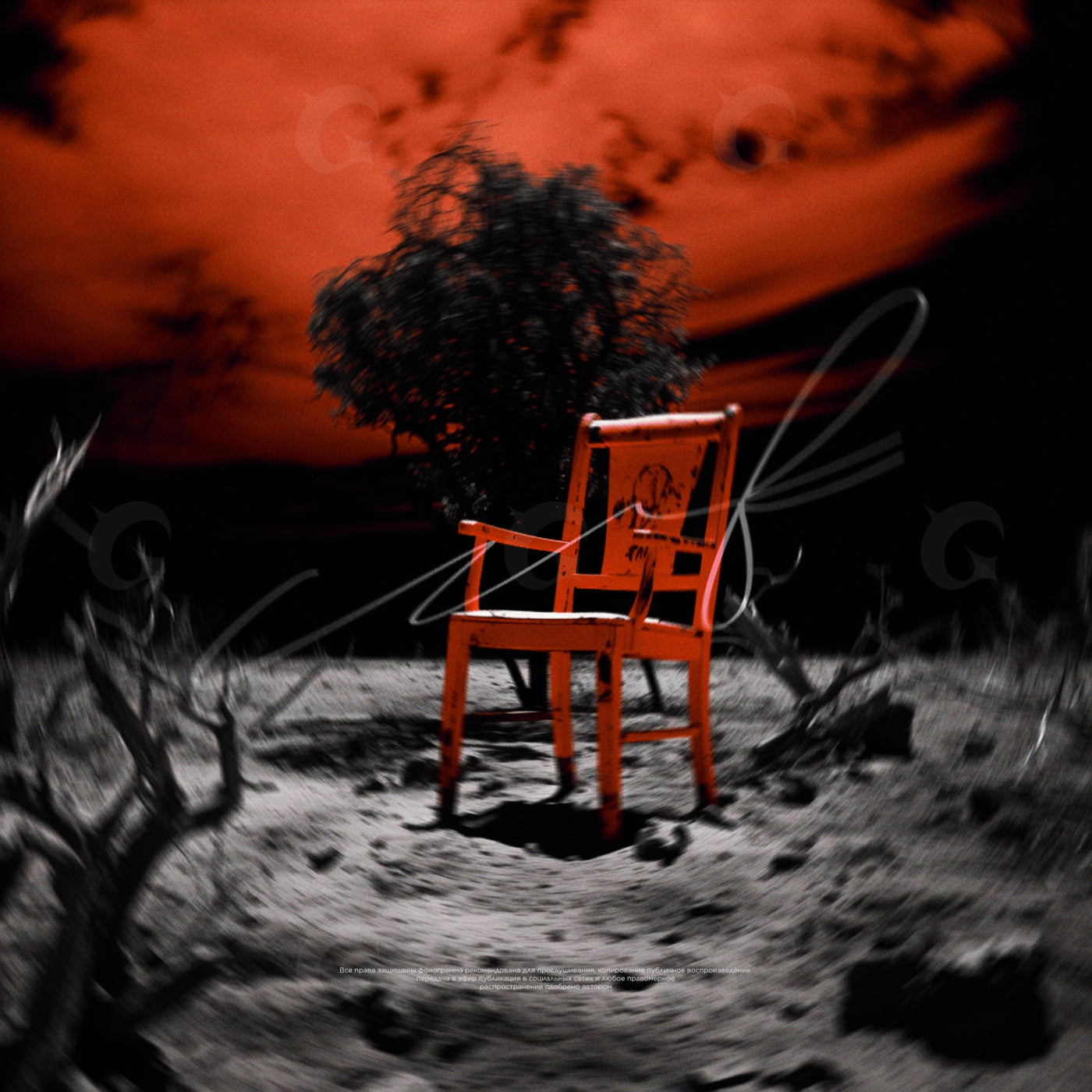 Deserted wooden chair