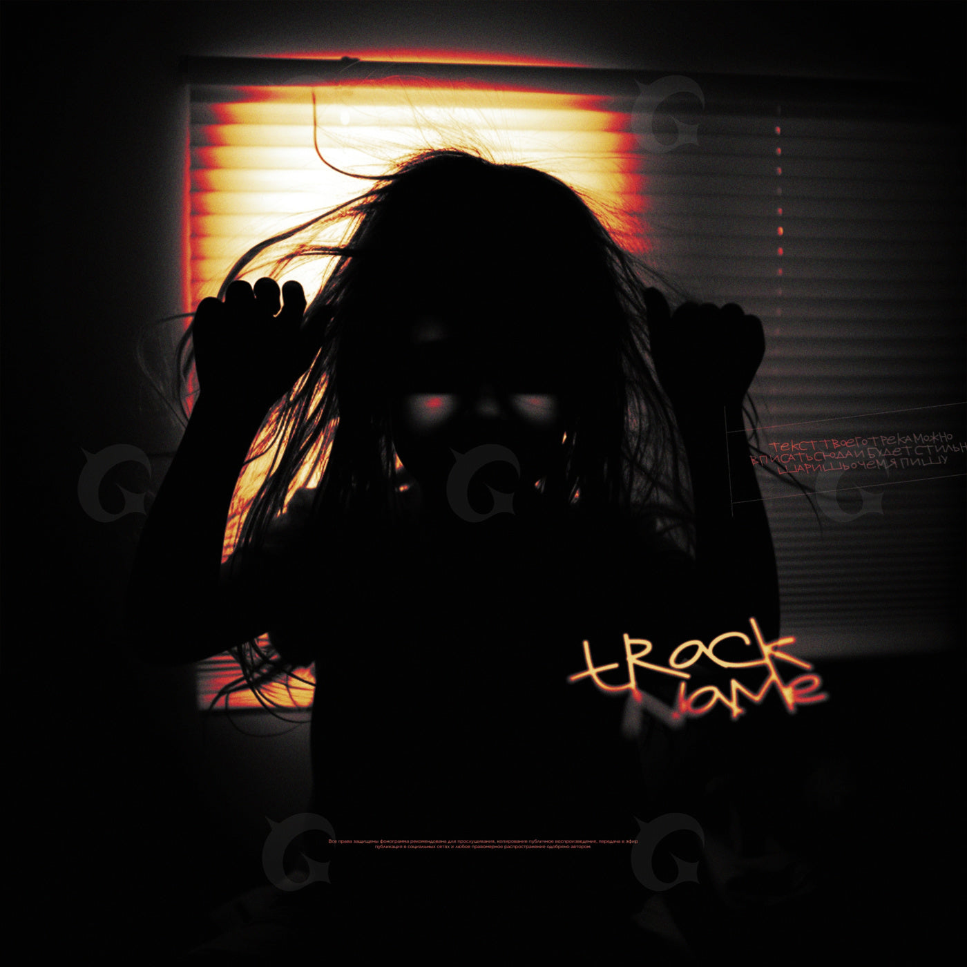 Shadowed child silhouette