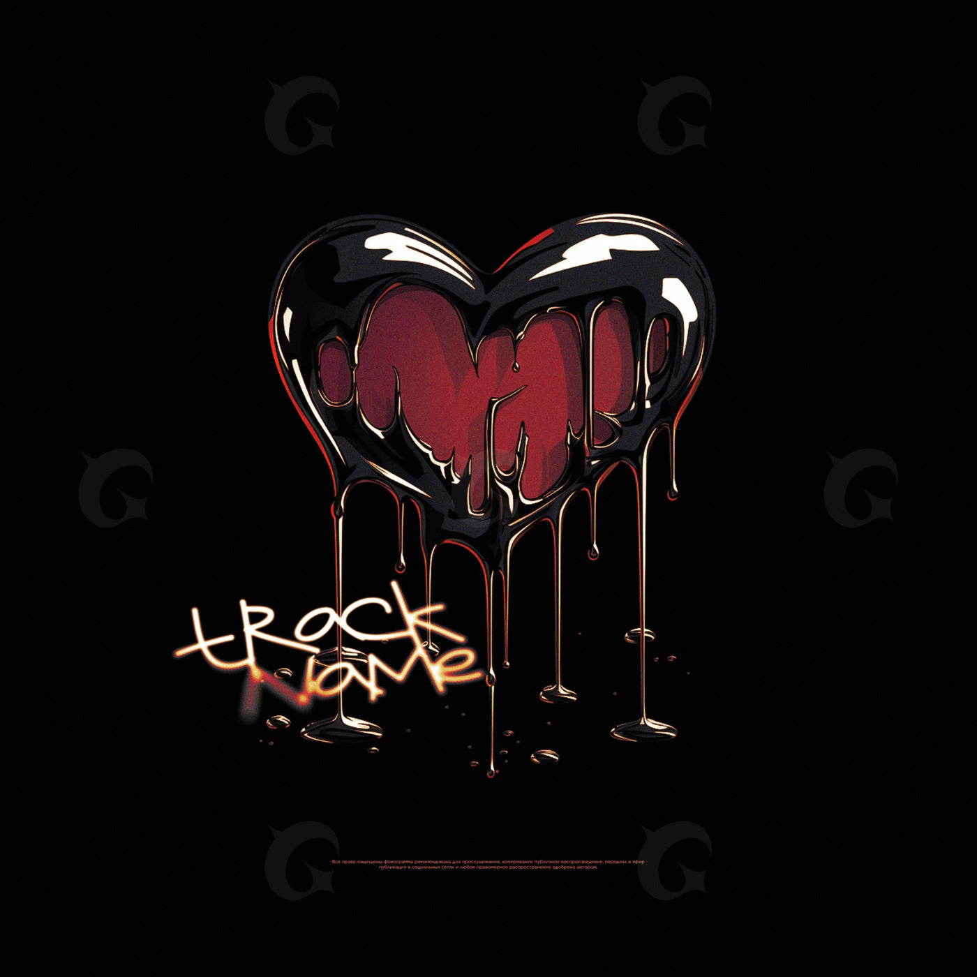 Melting heart drips