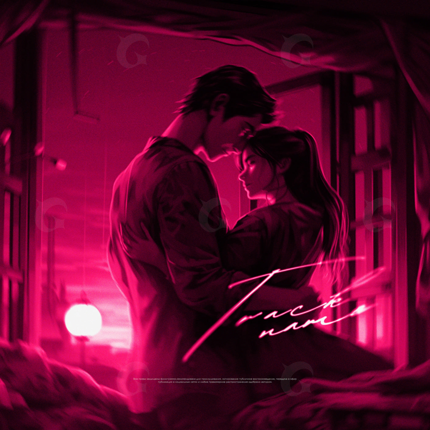 Midnight window embrace