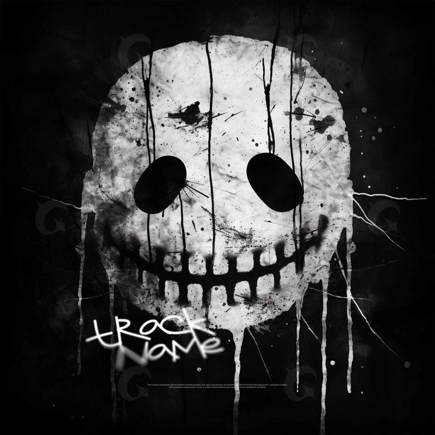 Bleeding grin mask