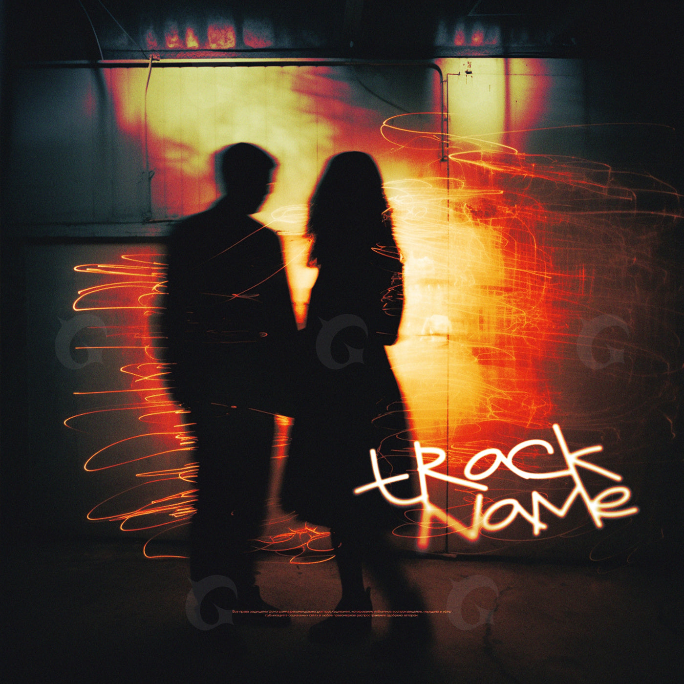 Silhouetted lovers at night
