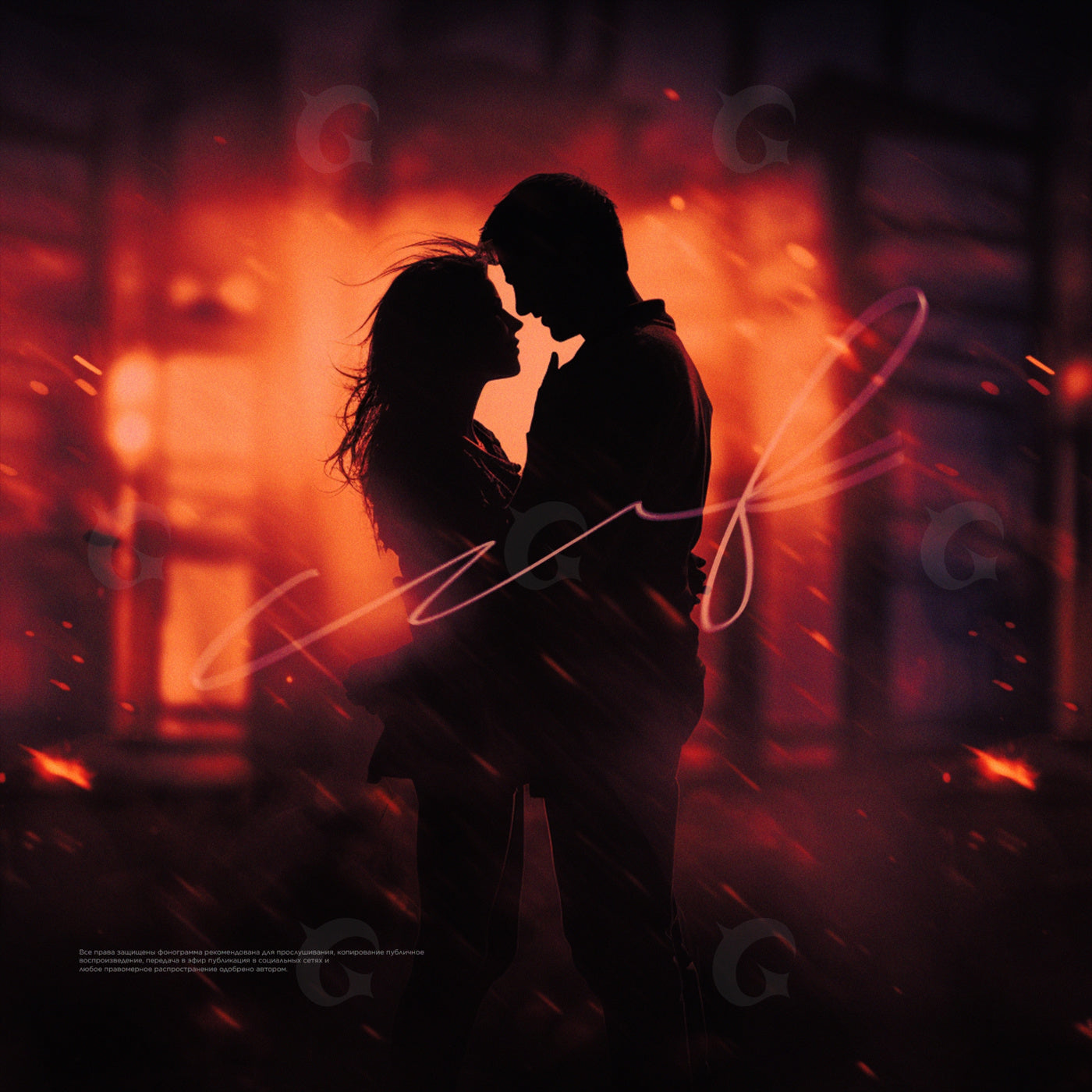 Silhouette of lovers