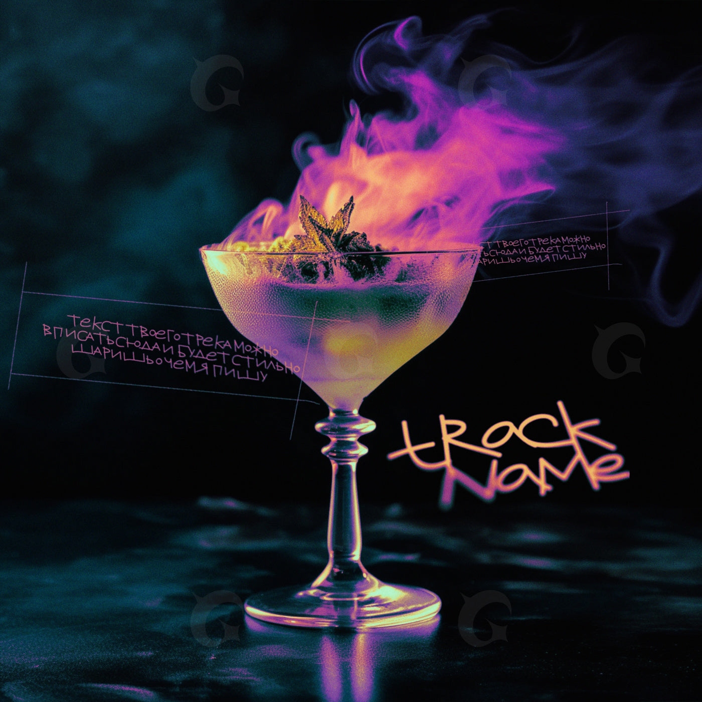 Flaming mint cocktail