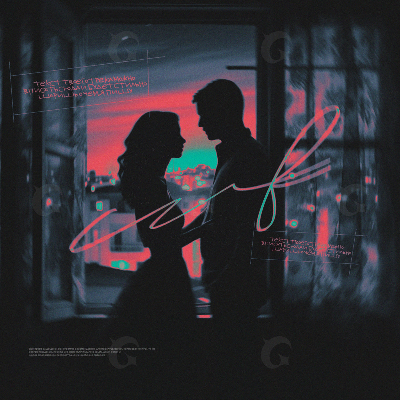 Silhouette sunset embrace