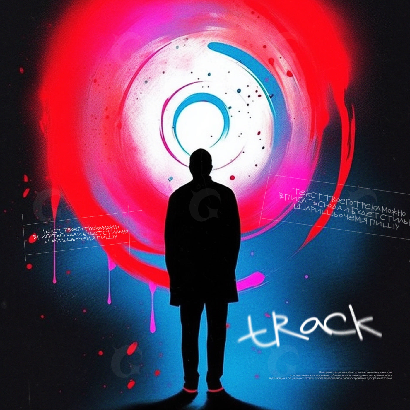 Silhouette facing vortex