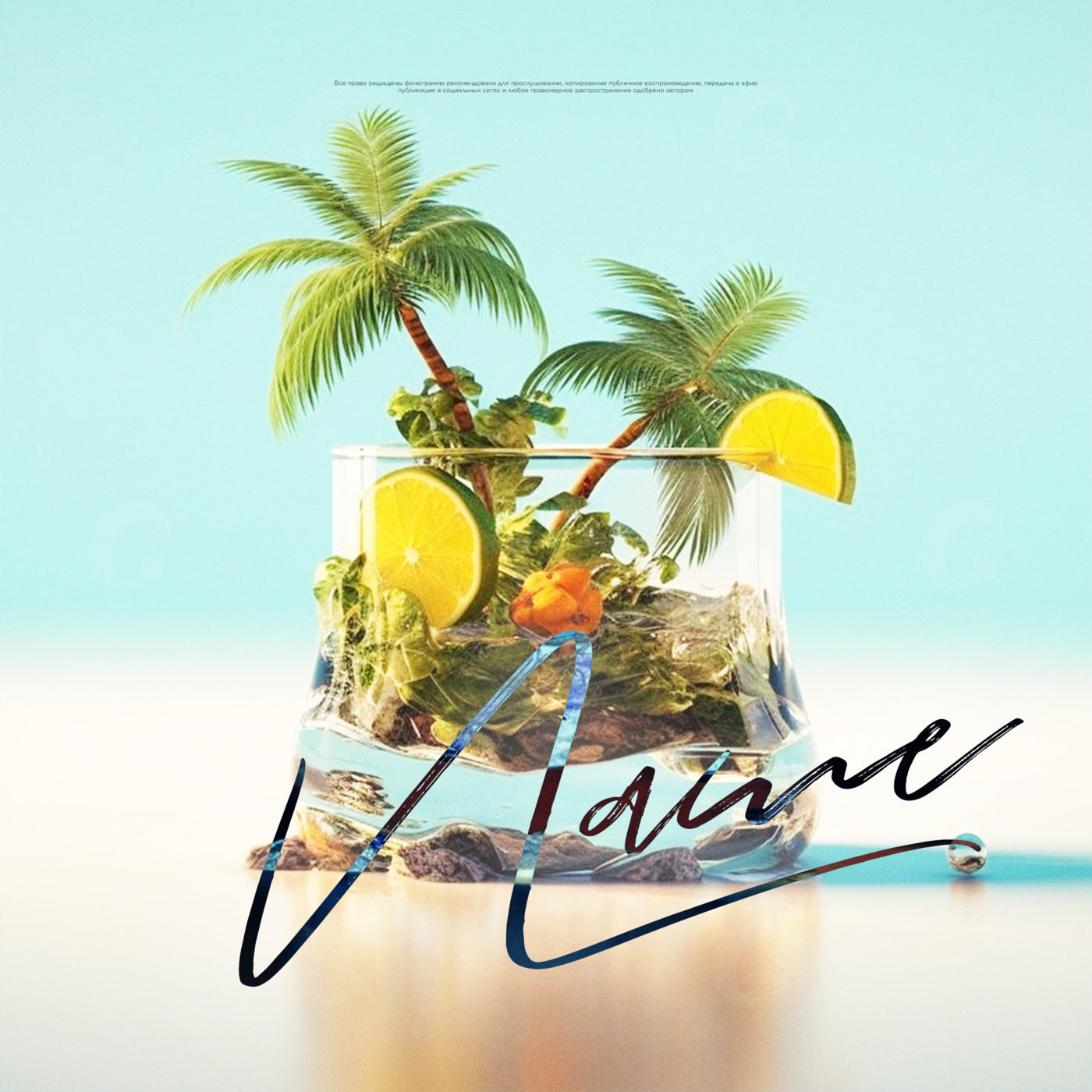 Miniature tropical glass