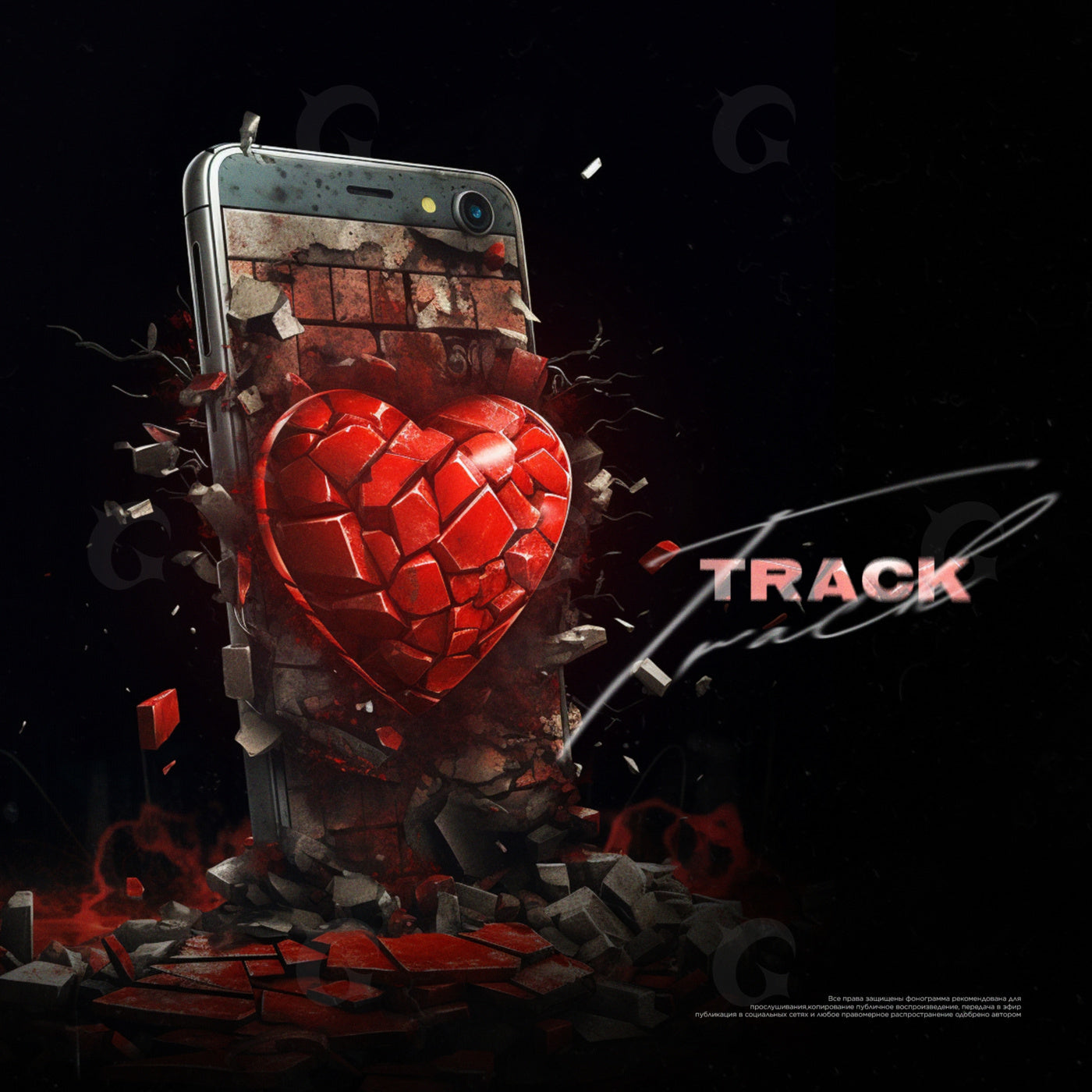 Shattered phone heart