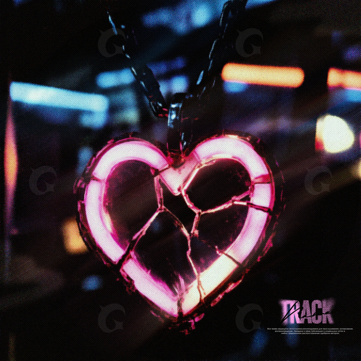 Neon broken heart
