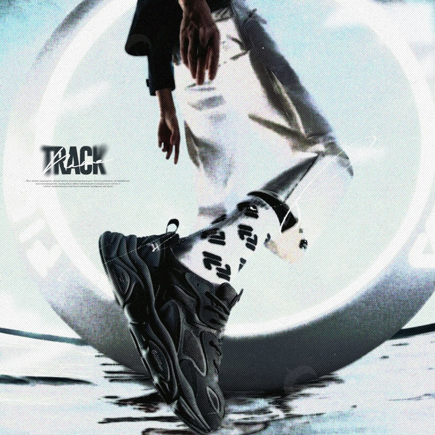 Socks and chunky sneakers