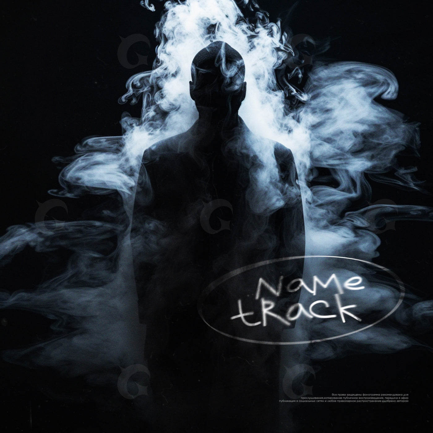 Silhouette amidst rising smoke