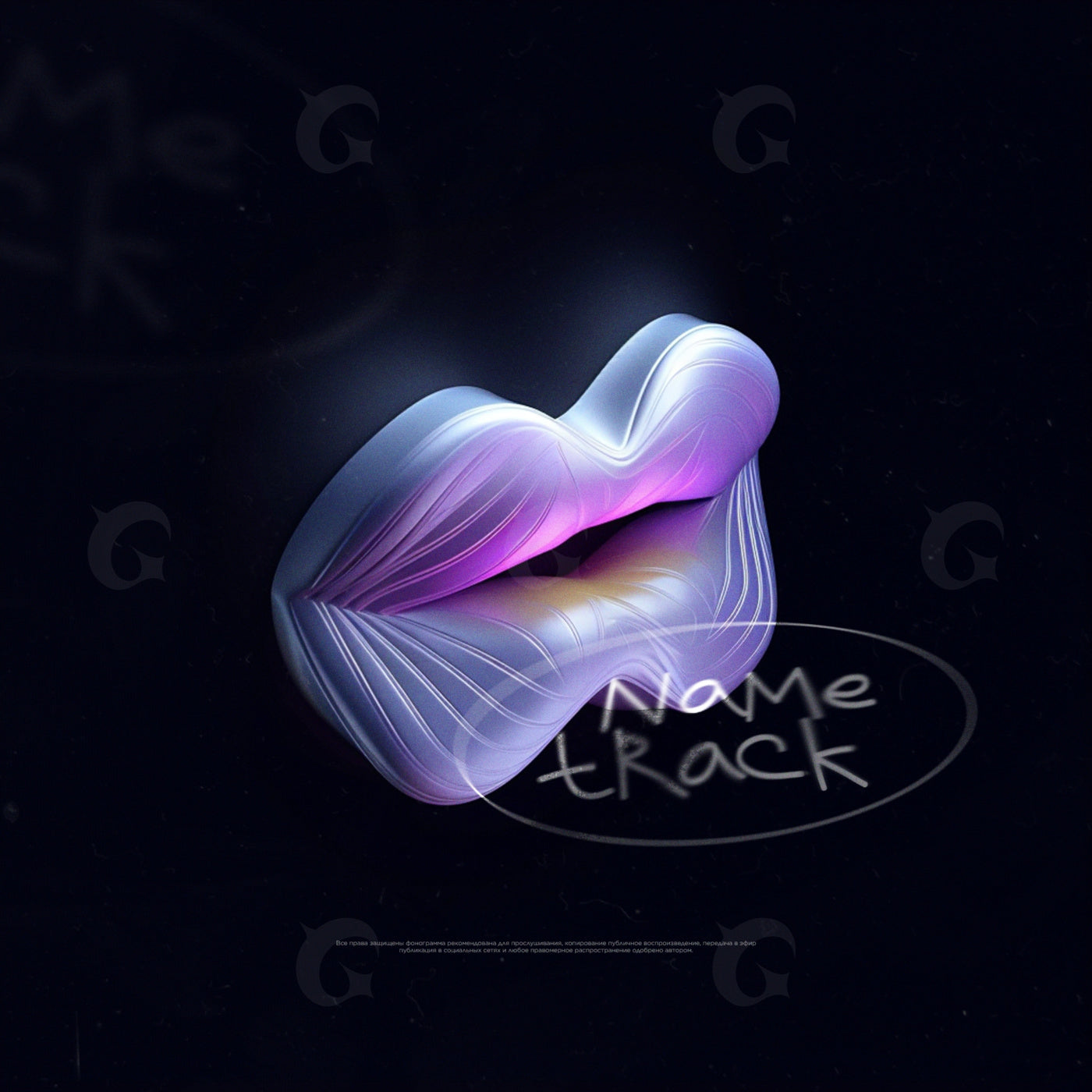 Silken neon lips