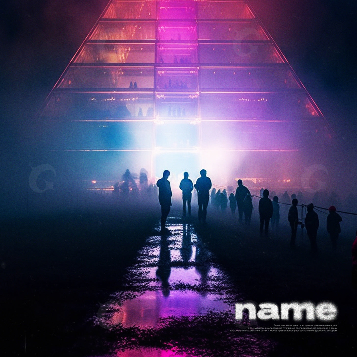 Pyramid night gathering