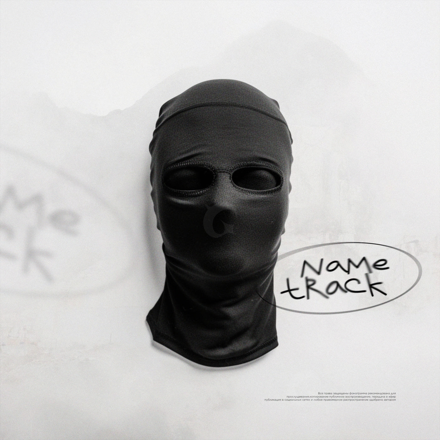 Masked on display