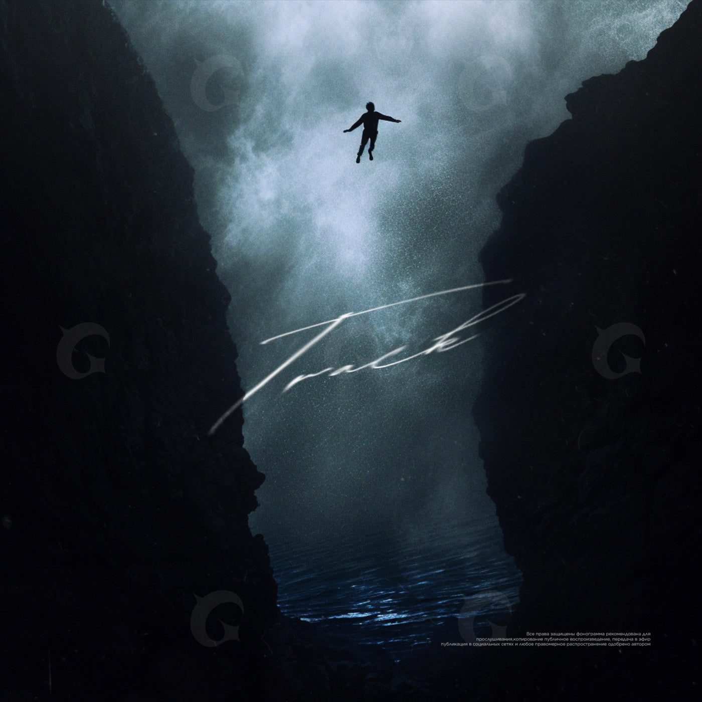 Falling between cliffs